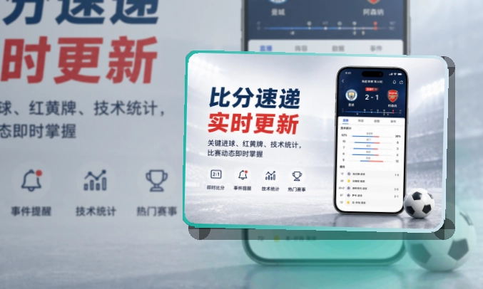 华体会账户记录同步页面